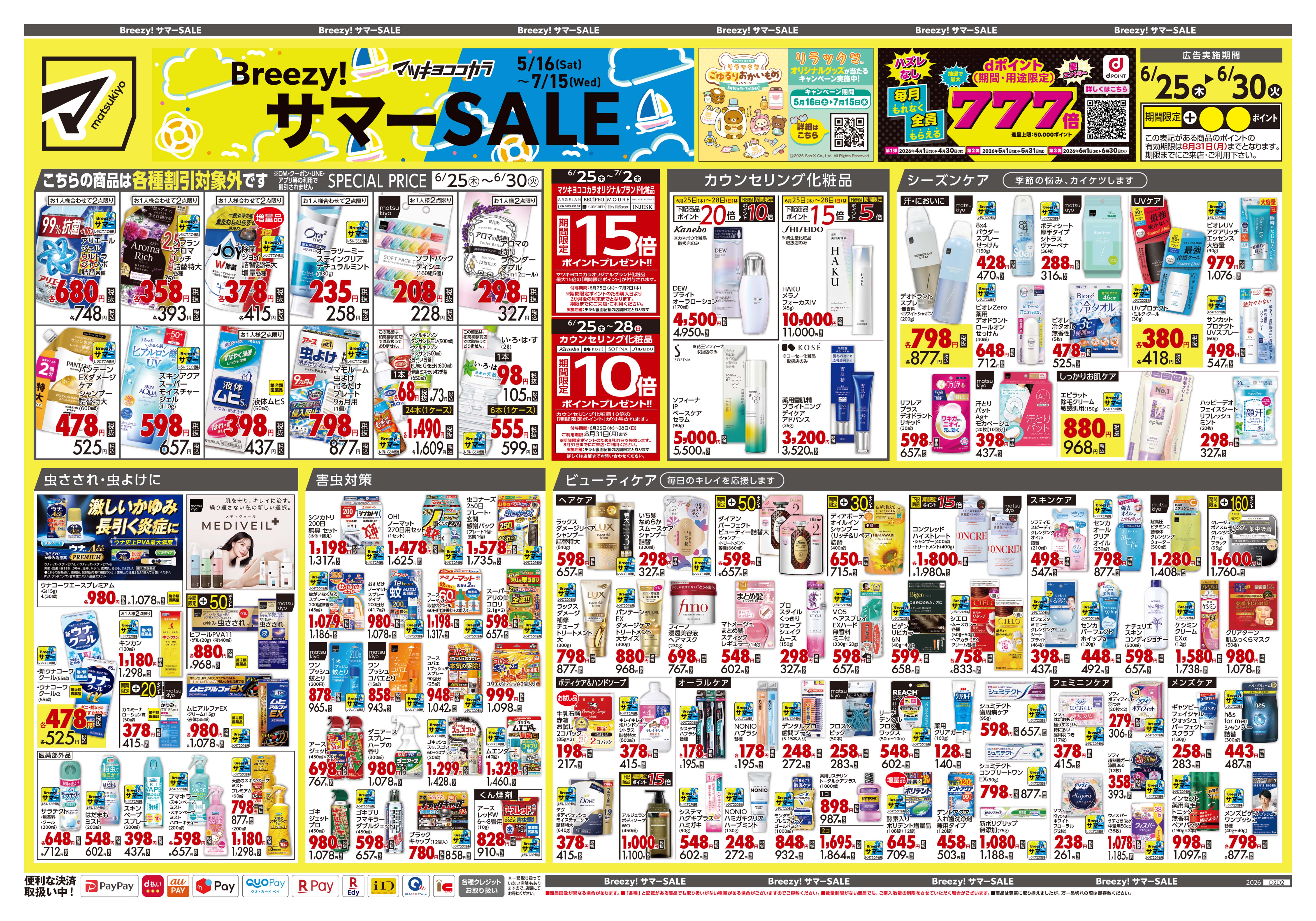 1/2