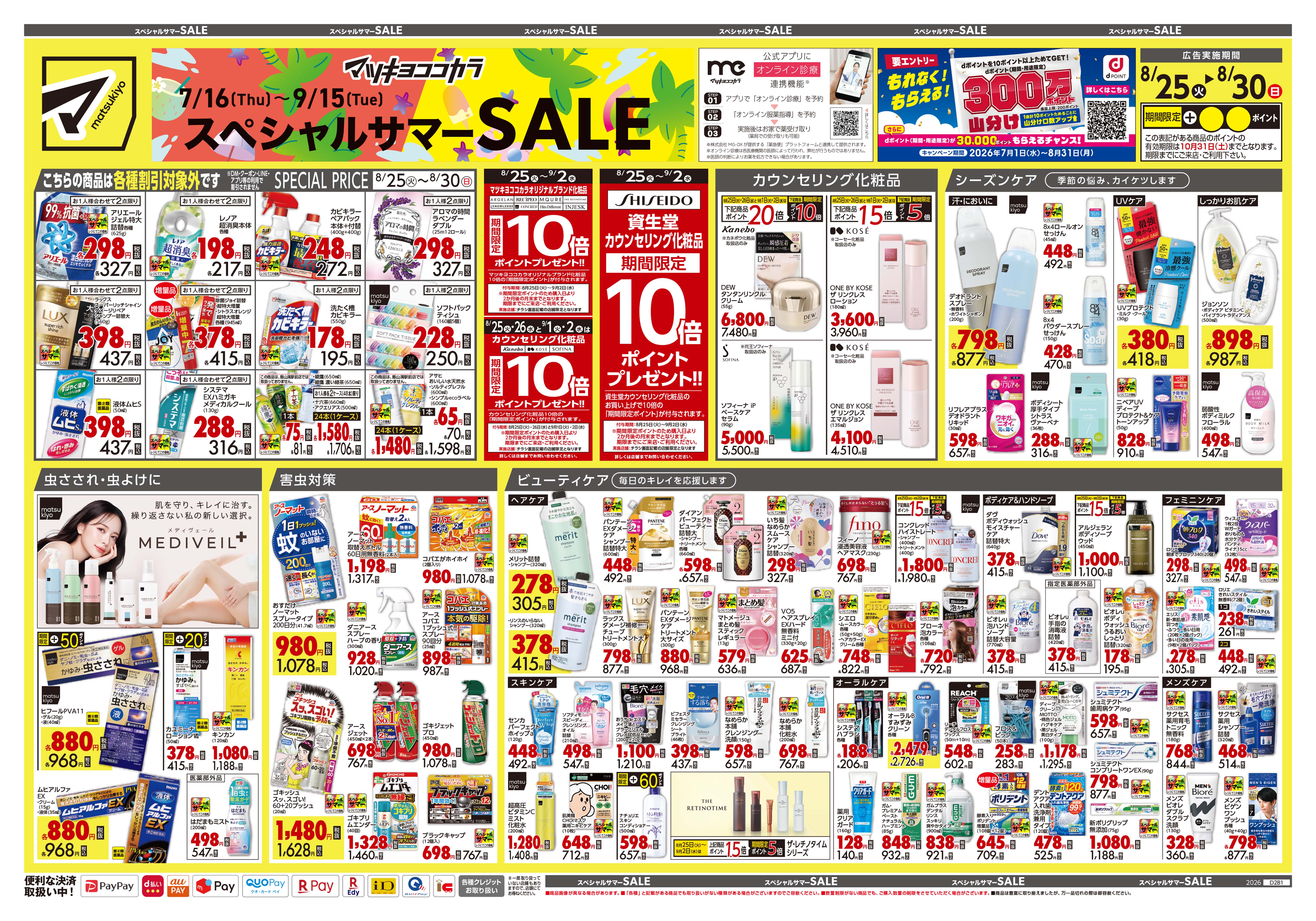1/2