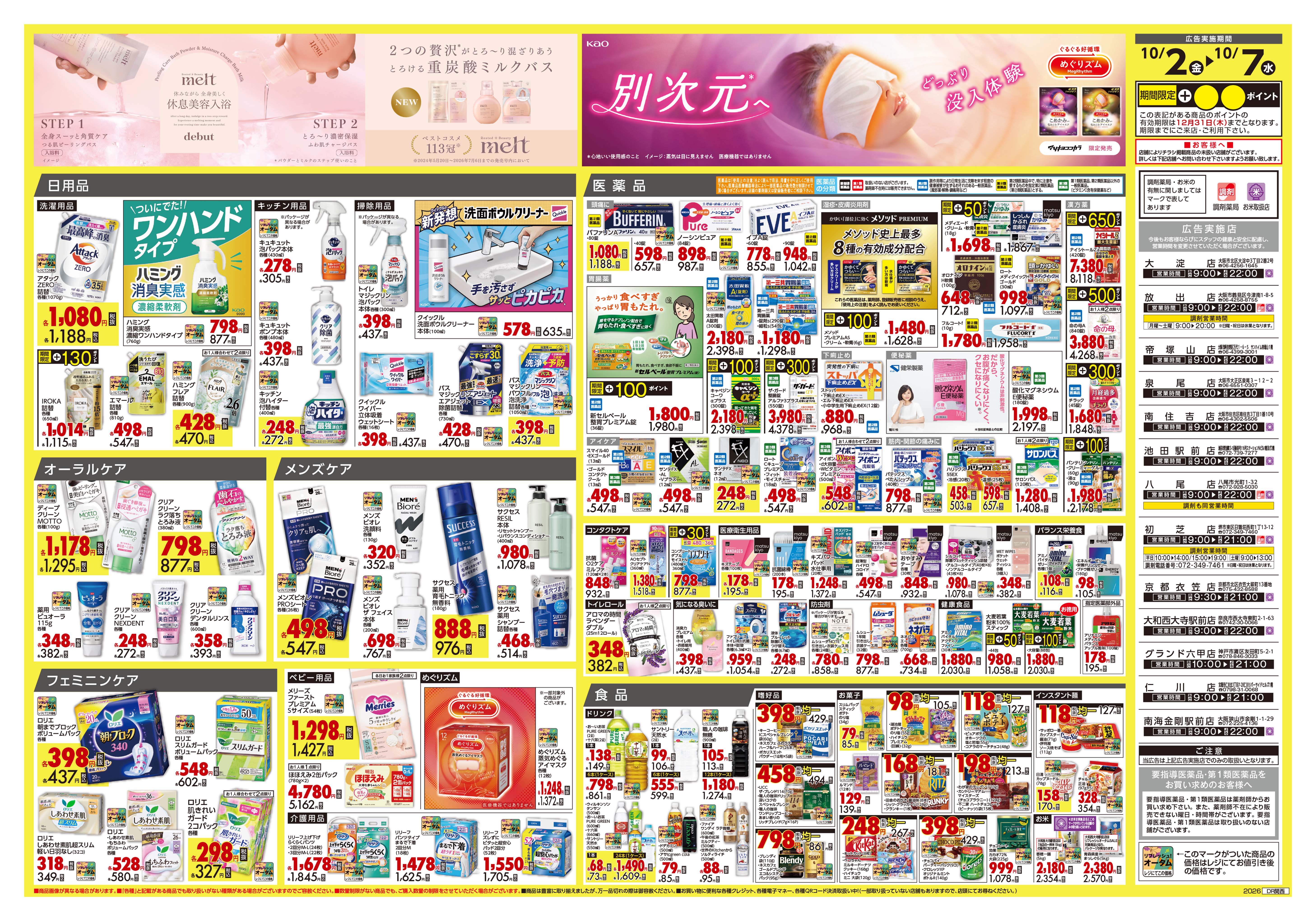 2/2
