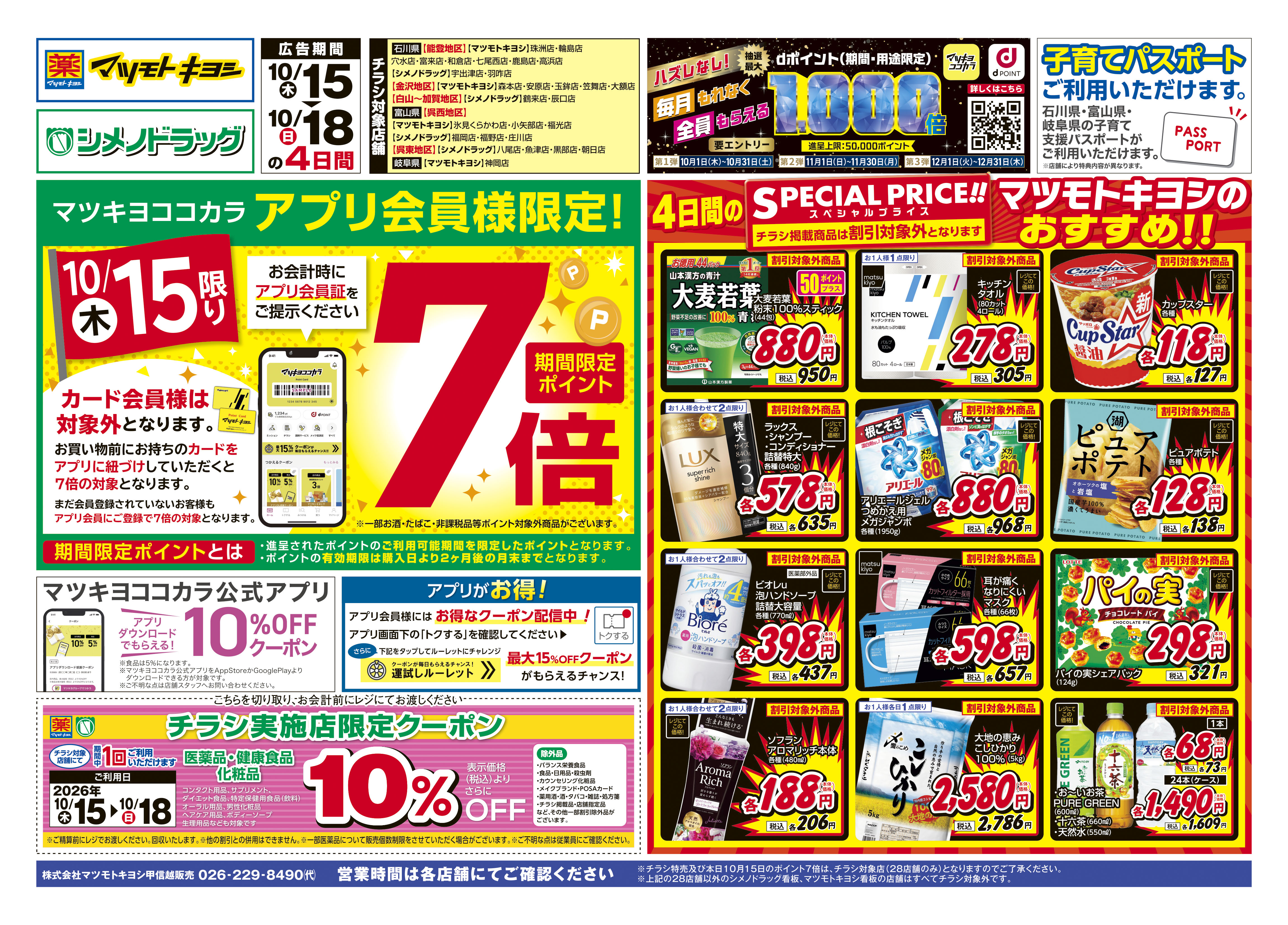1/2