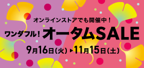 キャンペーン名