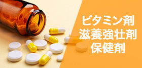 キャンペーン名