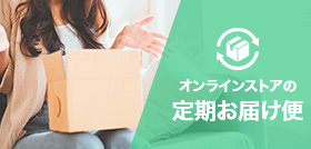 キャンペーン名