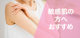 キャンペーン名