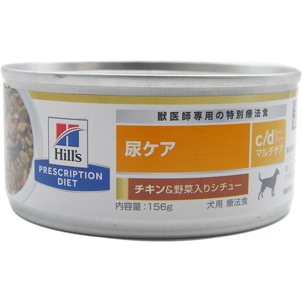 犬用 えがたい ヒルズ k/d チキン＆野菜入りシチュー缶 156g×