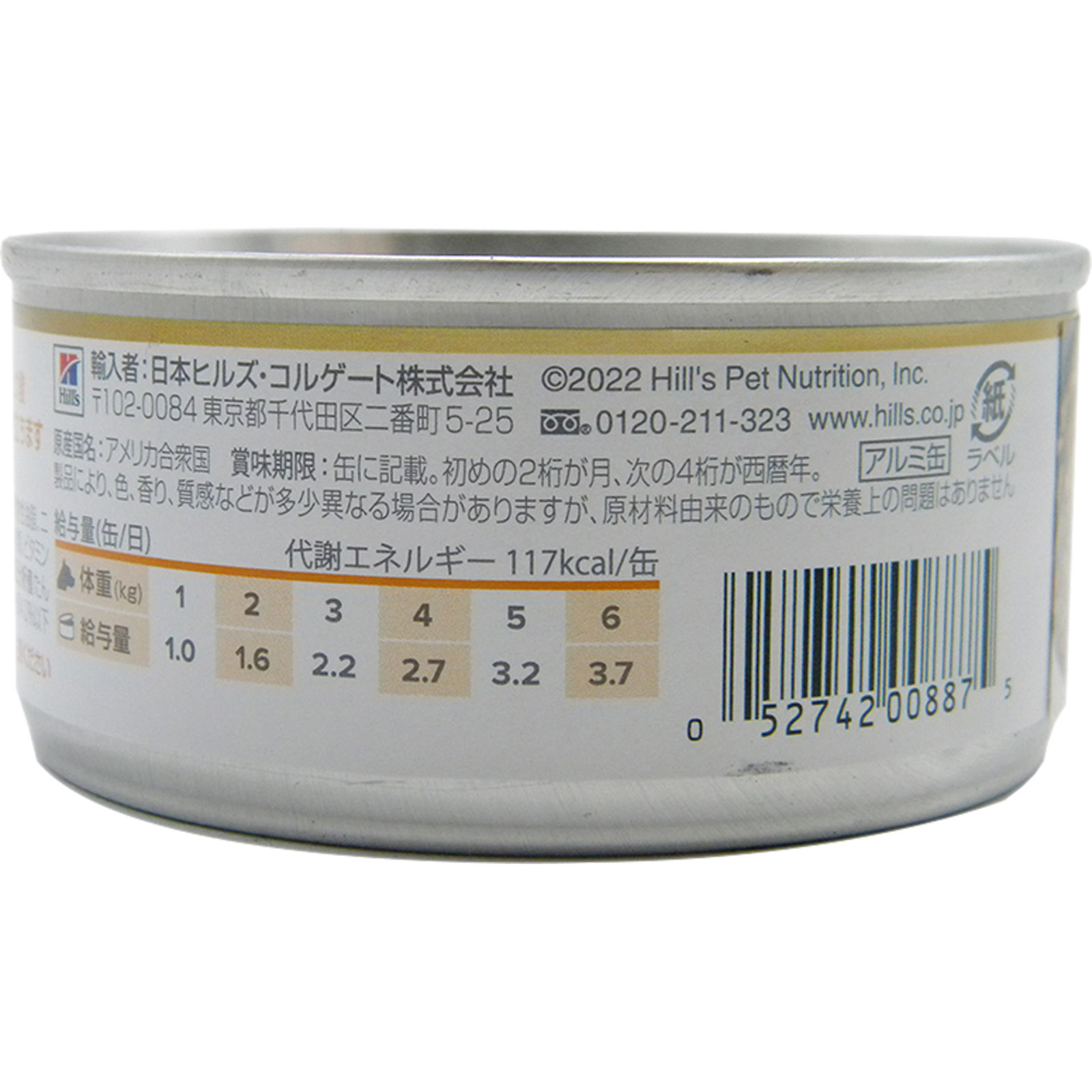 新品未開封】犬 近く i/d ローファット シチュー 缶 24缶入×2