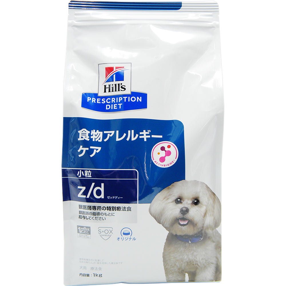犬用 z／d ULTRA 小粒 | マツキヨココカラオンラインストア