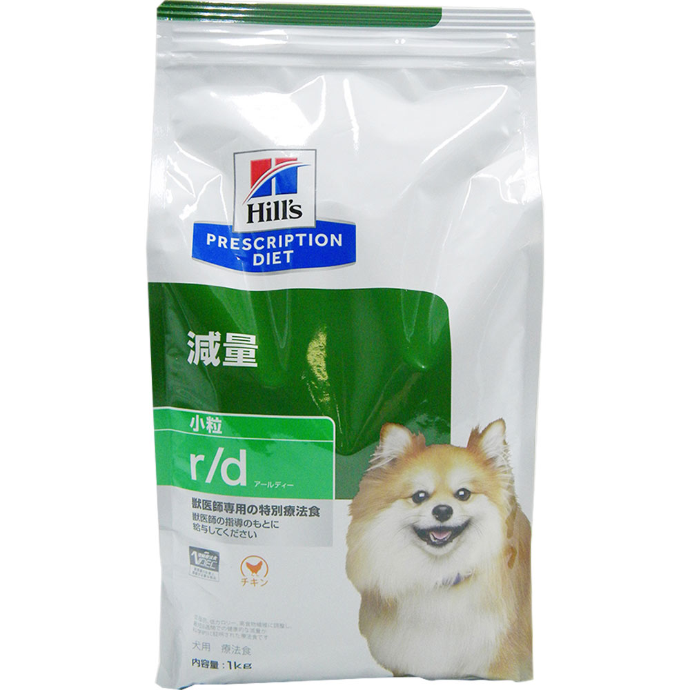 プリスクリプション・ダイエット ヒルズ 犬用 w/d 消化・体重