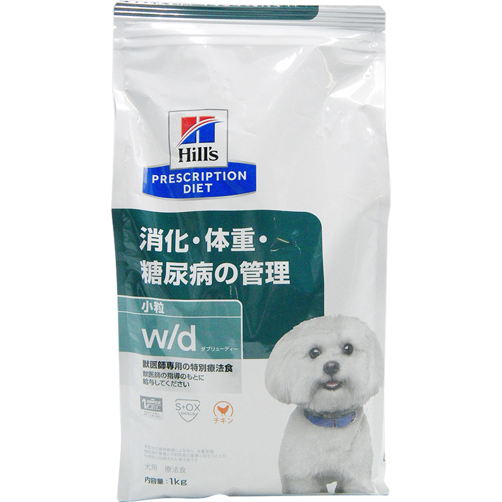 犬用　ｗ／ｄ（小粒）消化・体重・糖尿病の管理 １ｋｇ ヒルズ