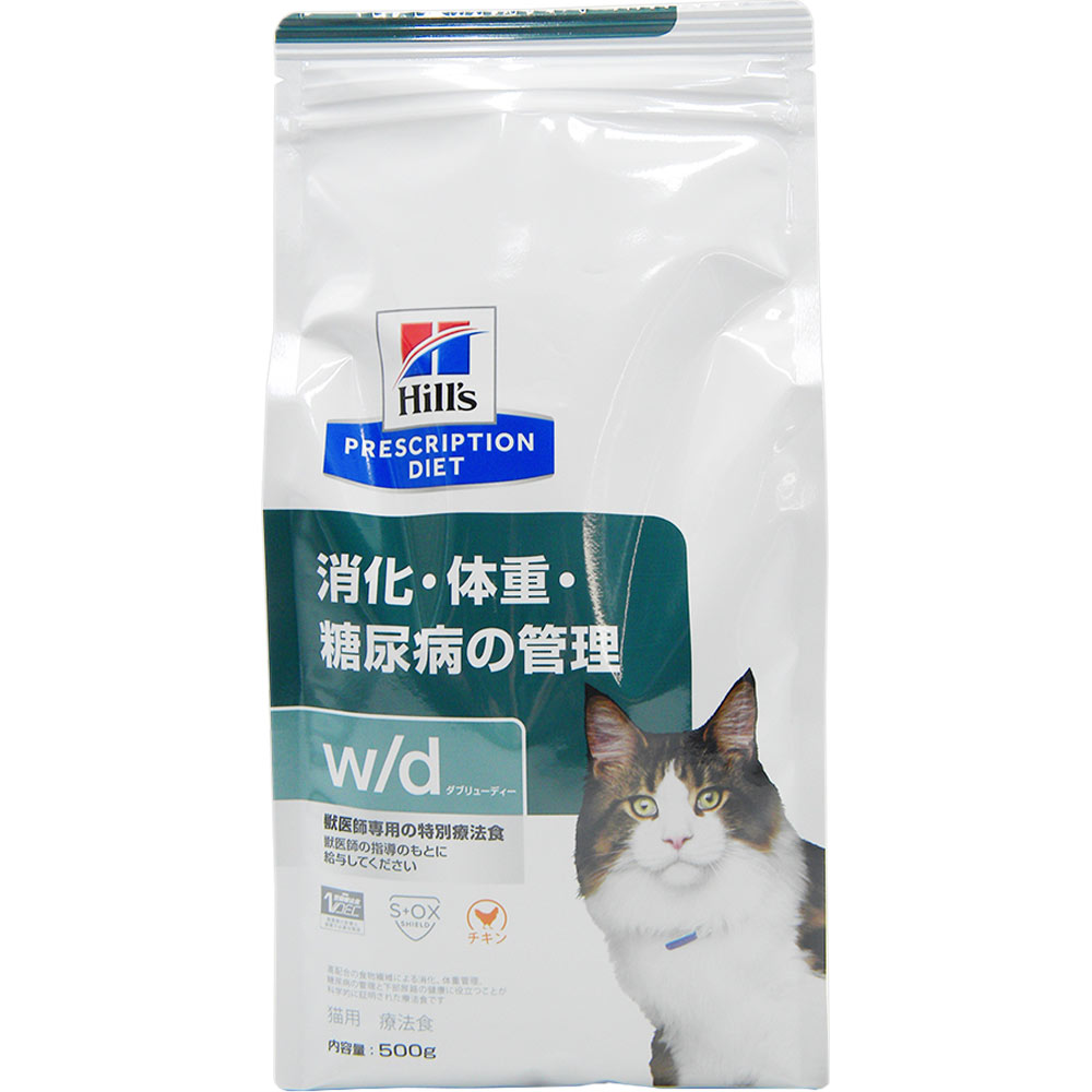 猫用 ｗ／ｄ 消化・体重の管理 ５００ｇ ヒルズ