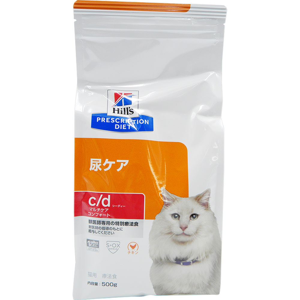 【Gorira様商品】ヒルズ　尿ケア　c/d（マルチケアコンフォート） ヒルズ 食事療法食 猫用 c/d シーディー マルチケア 尿ケア