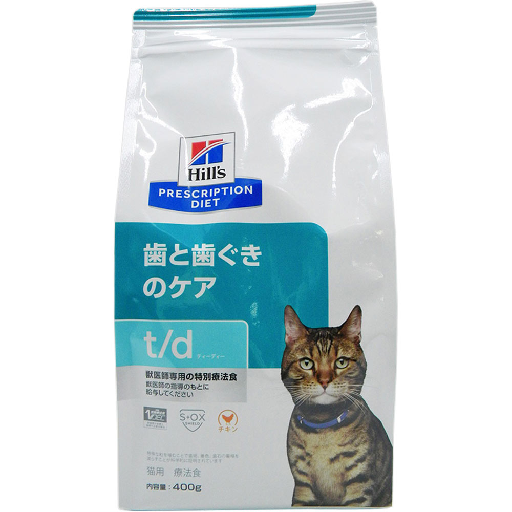 猫用 ｔ／ｄ 歯と歯ぐきのケア ４００ｇ ヒルズ