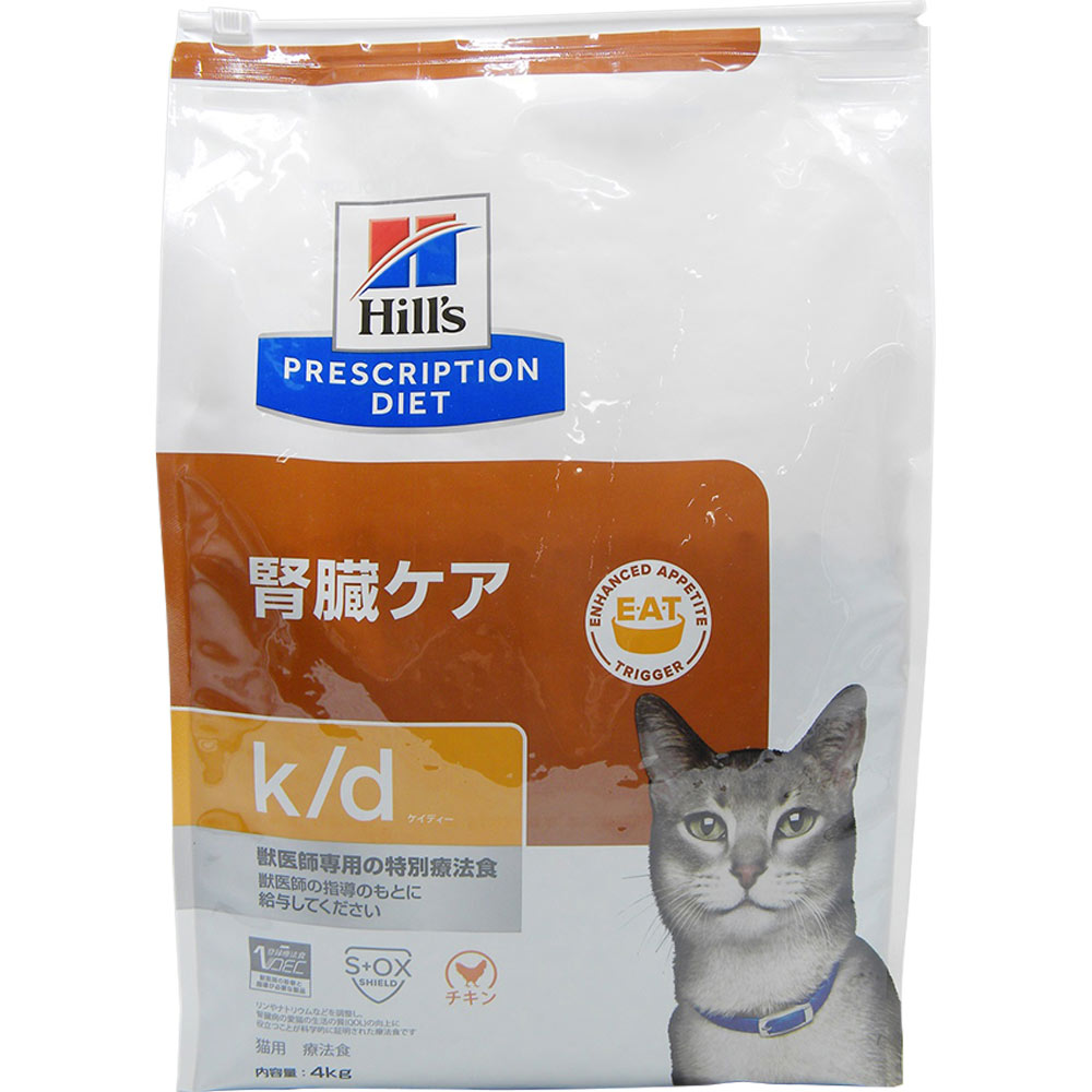 Hill's k/d 腎臓ケア 4kg 猫用 k／d 腎臓ケア | マツキヨココカラオンラインストア
