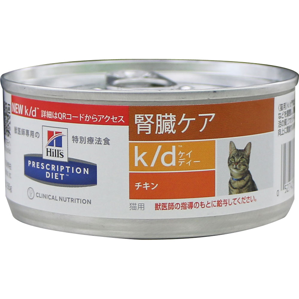 猫用 ｋ／ｄ缶 チキン入り 腎臓ケア １５６ｇ ヒルズ