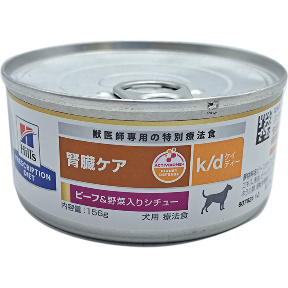 犬用 ｋ／ｄ缶 ビーフ＆野菜入りシチュー 腎臓ケア １５６ｇ ヒルズ