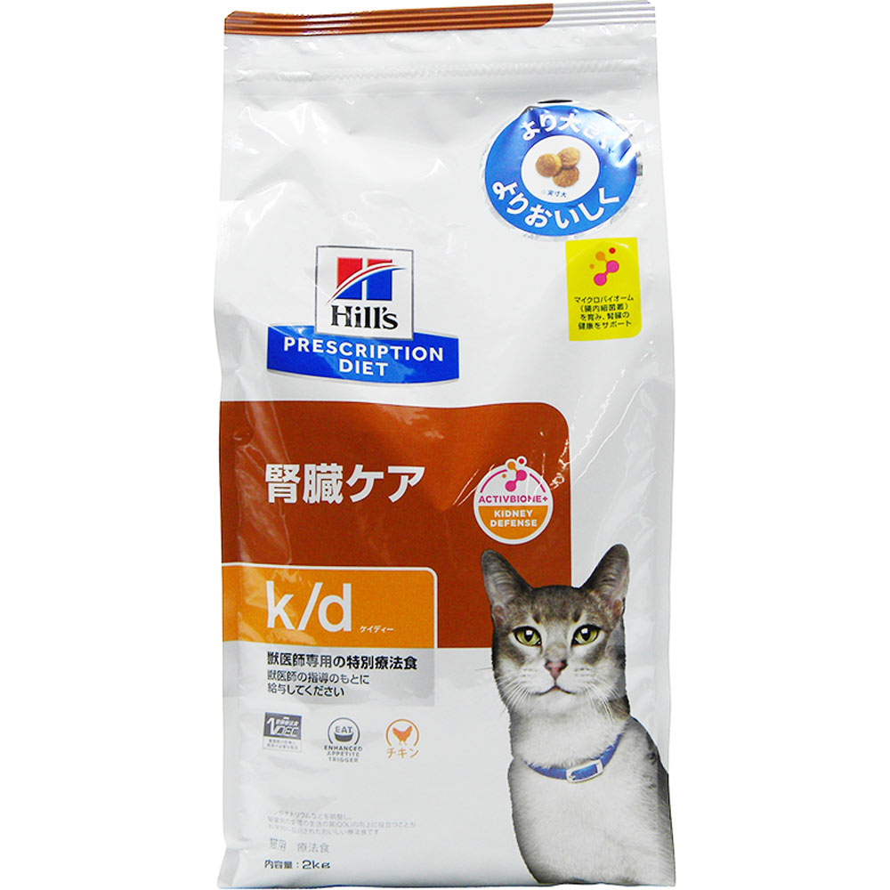 猫用 k／d 腎臓ケア | マツキヨココカラオンラインストア