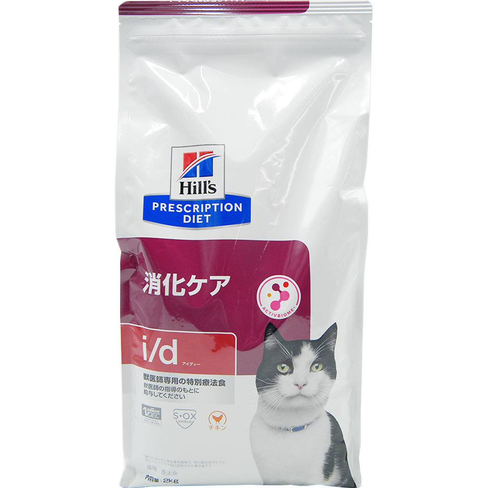猫用 i／d 消化ケア | マツキヨココカラオンラインストア