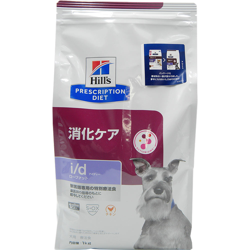 犬用 ｉ／ｄローファット 消化ケア １ｋｇ ヒルズ
