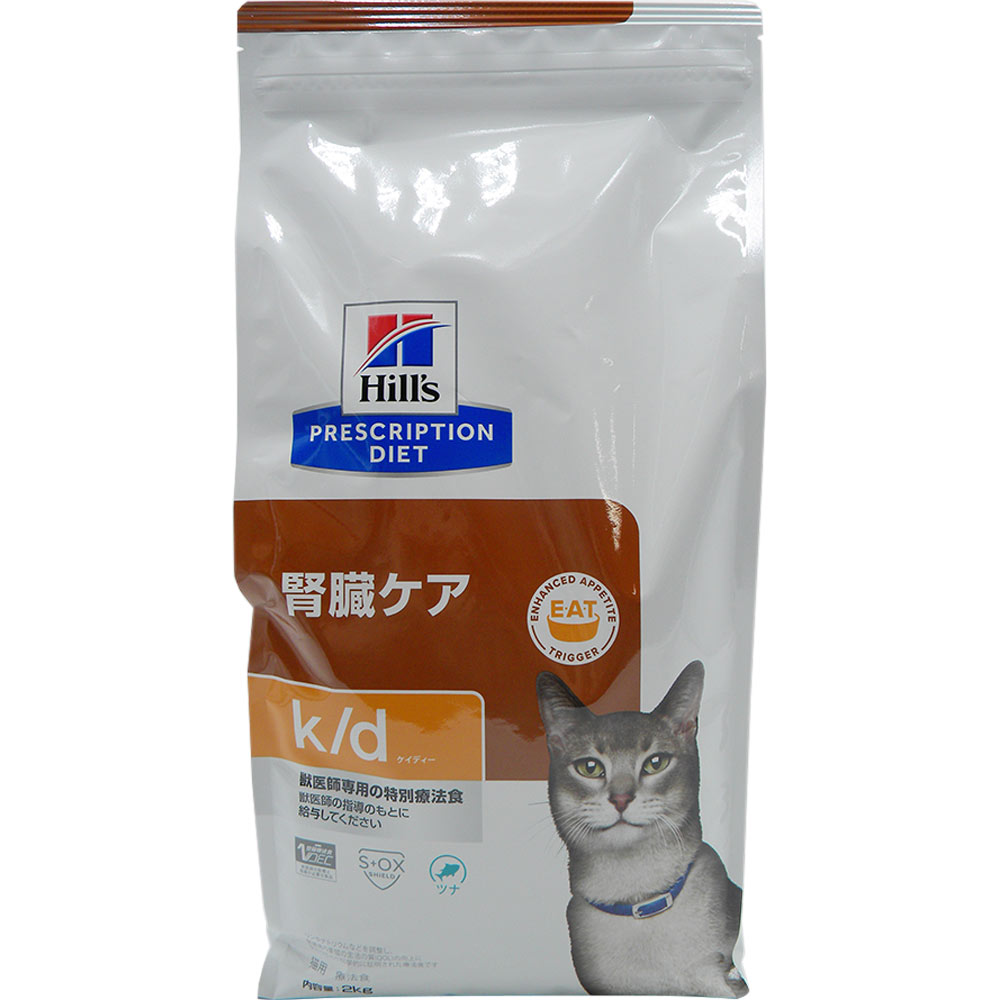 賞味期限2024.08.16】ベッツワン ものたりない 猫用 pHケア チキン 2kg