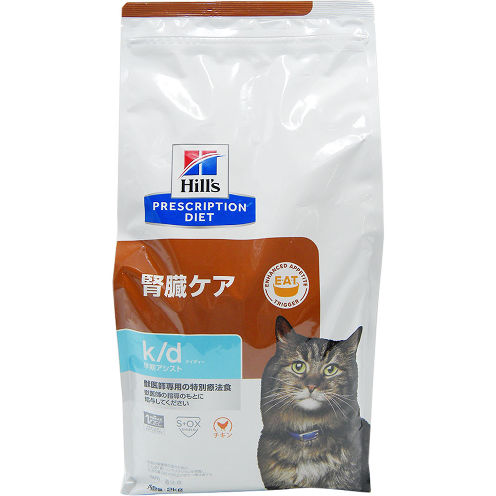 猫用　ｋ／ｄ　早期アシスト ２ｋｇ ヒルズ