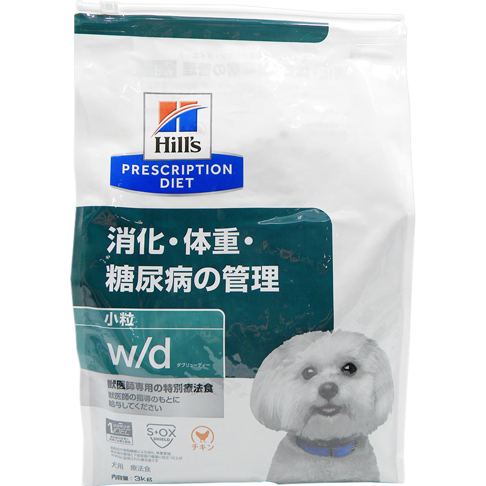 ヒルズ 猫用 消化・体重・糖尿病の管理【w/d】 4kg 2袋セット