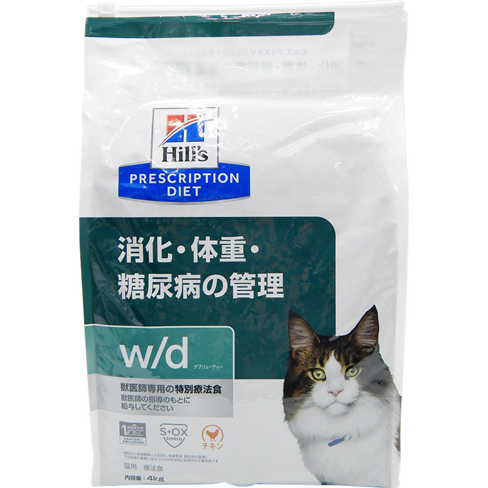 猫用 w／d 消化・体重の管理 | マツキヨココカラオンラインストア