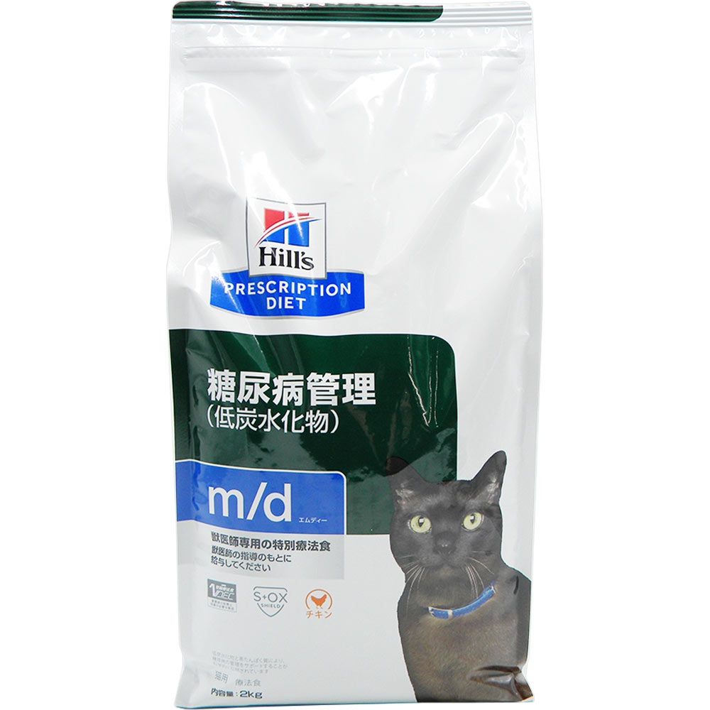 猫用 ｍ／ｄ 糖尿病・体重の管理 ２ｋｇ ヒルズ