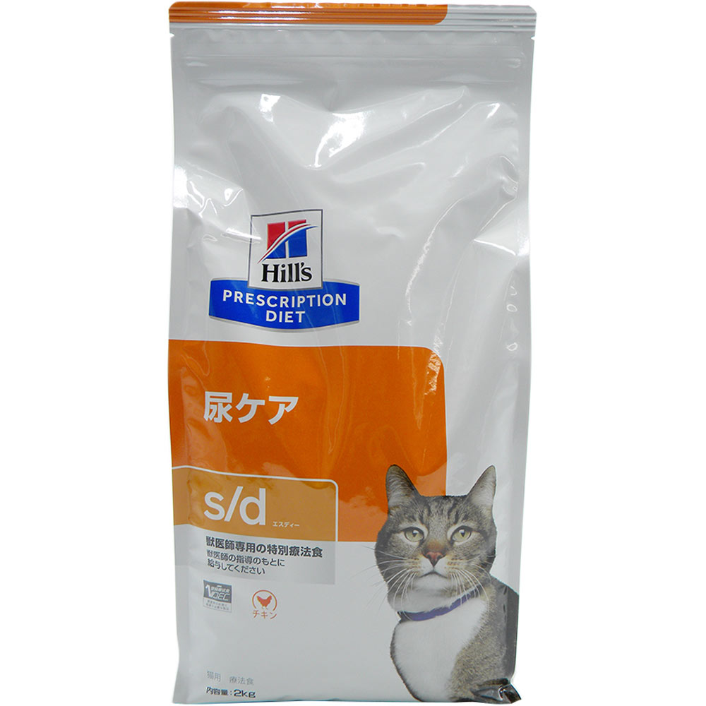 猫用 s／d 尿ケア | マツキヨココカラオンラインストア