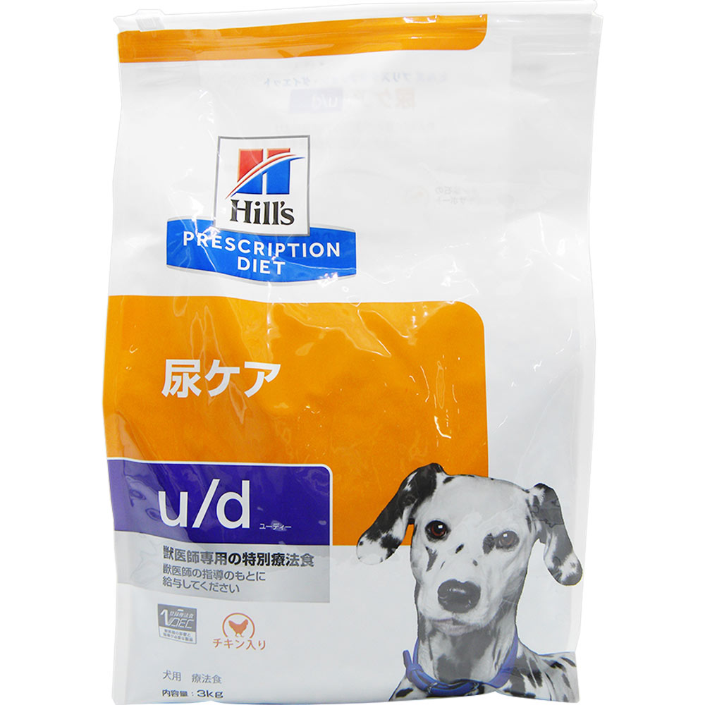 ヒルズ プリスクリプションダイエット ドッグフード u/d ユーディーチキン入り 犬用 特別療法食 3kg ヒルズ プリスクリプションダイエット ドッグフード u&frasl;d ユーディー