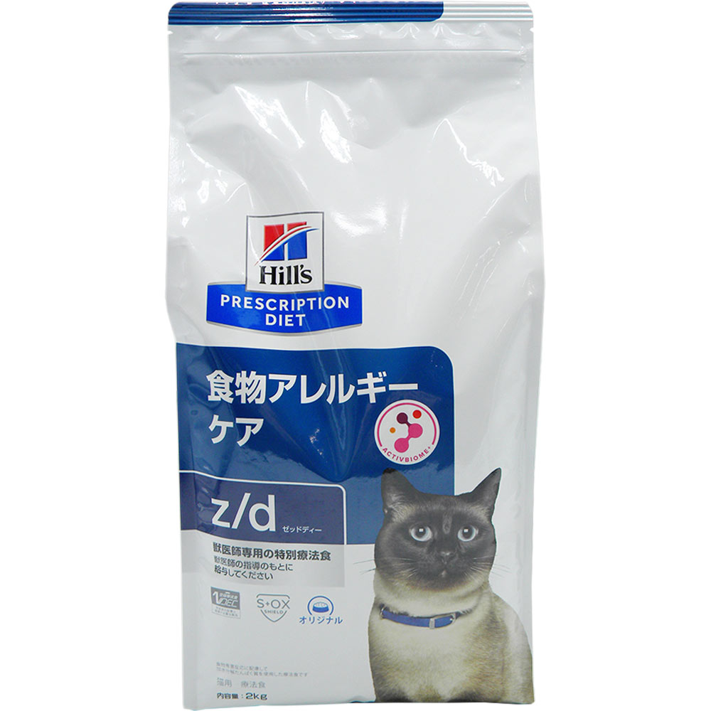 猫用 z／d（低アレルゲン）食物アレルギー＆皮膚ケア | マツキヨ