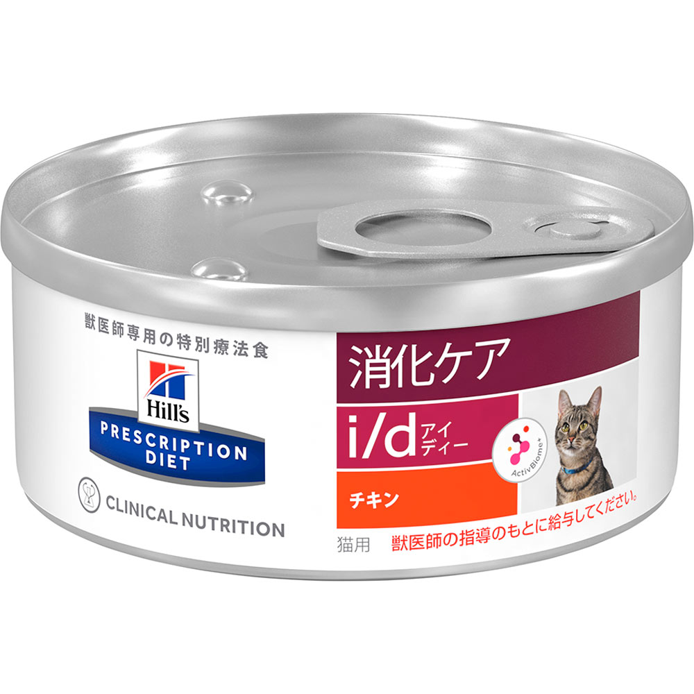 猫用 ｉ／ｄ缶 粗挽きチキン １５６ｇ ヒルズ