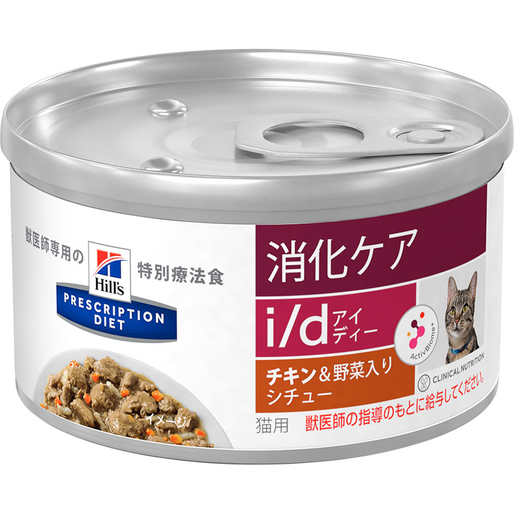 猫用 ｉ／ｄ チキン＆野菜入りシチュー ８２ｇ ヒルズ