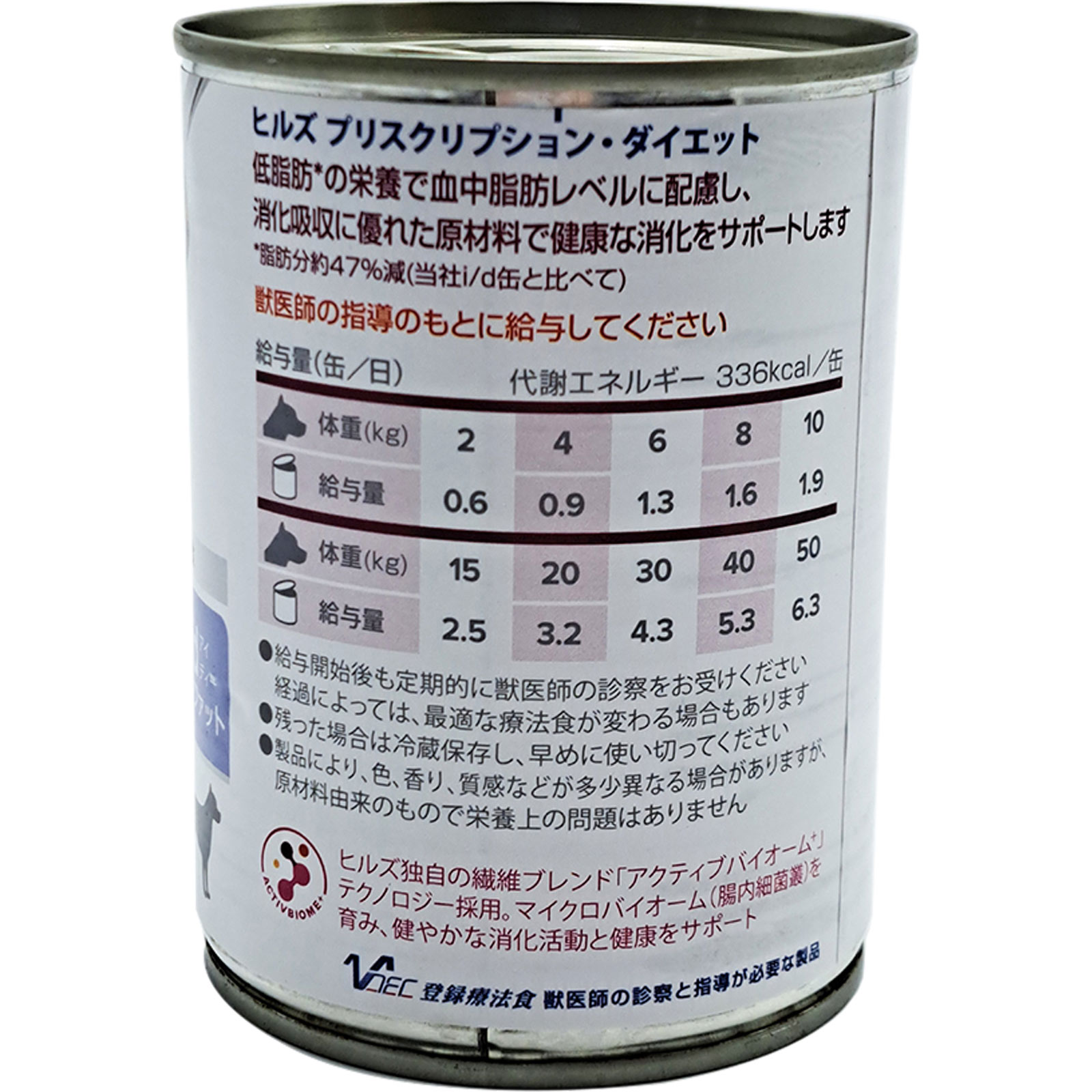 犬用 ｉ／ｄローファット缶 消化ケア ３６０ｇ ヒルズ