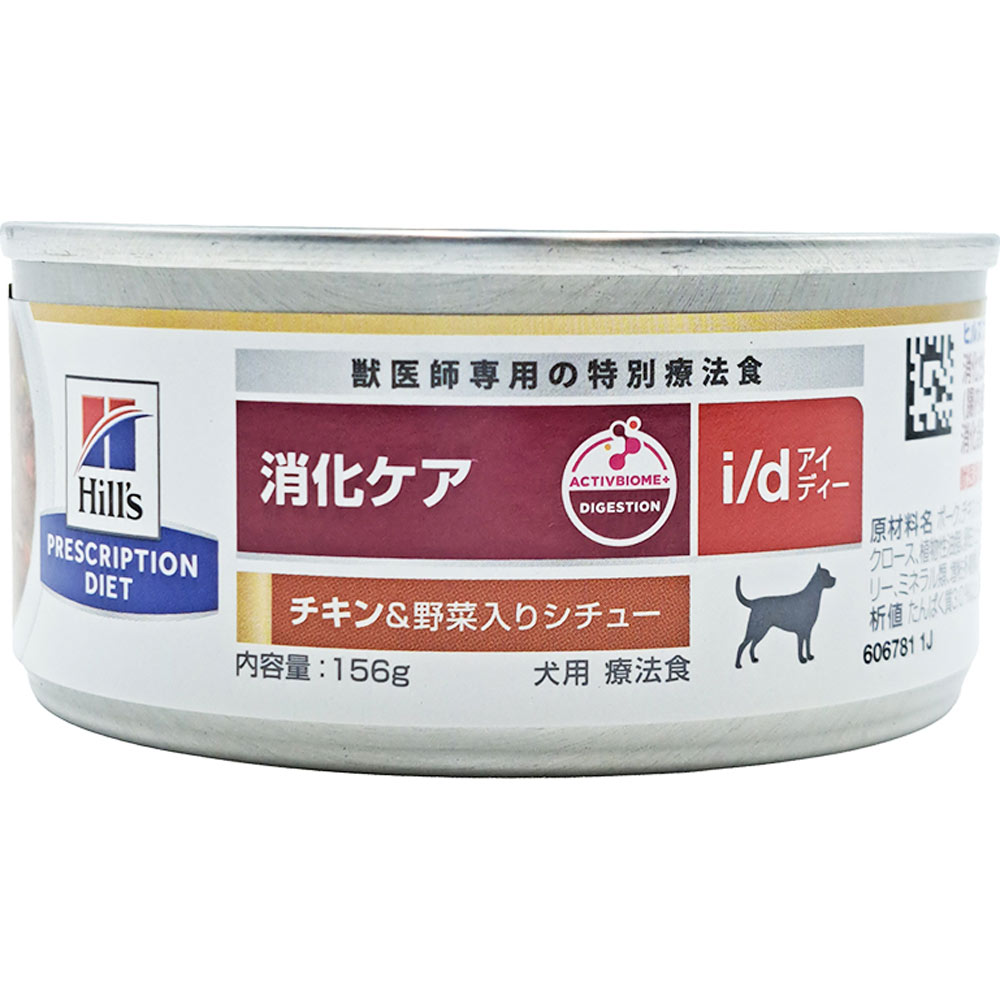 ヒルズ i/d チキン＆野菜入りシチュー缶 犬用 1ケース 犬用 i／d缶 チキン＆野菜入りシチュー | マツキヨココカラ