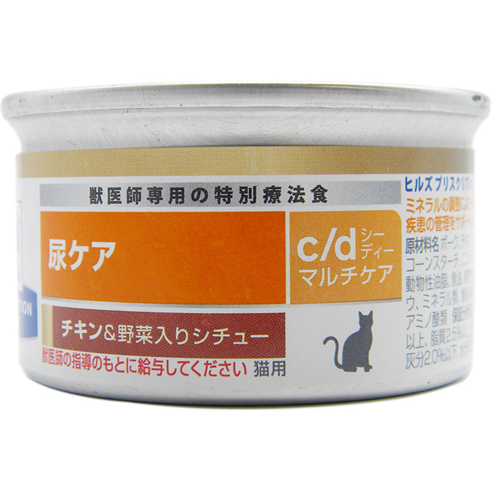 ヒルズ 尿ケア c/d マルチケア 82g×36缶 チキン&野菜入りシチュー Amazon | ヒルズ 猫用 尿ケア 【c/d】 マルチケア コンフォート