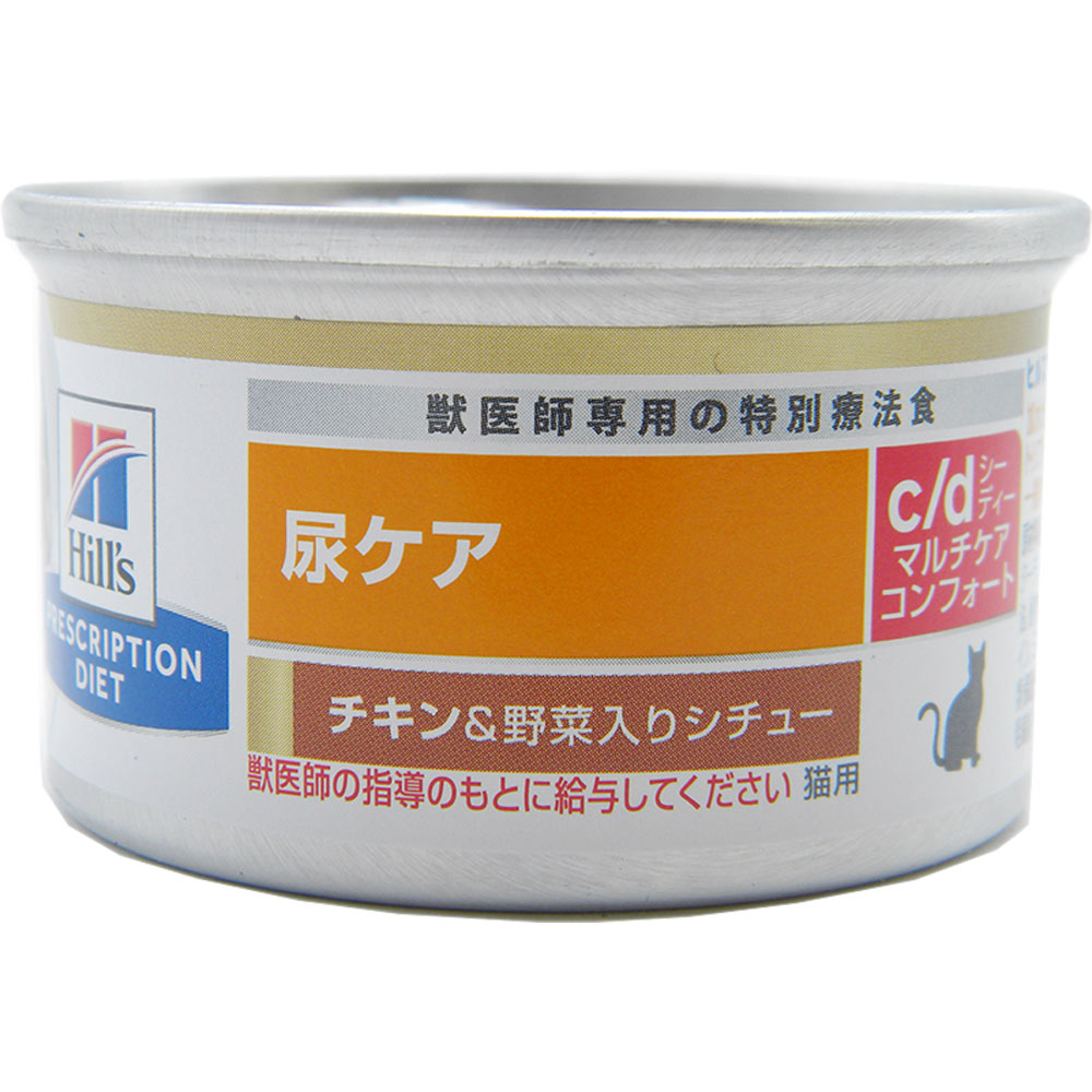 猫用 ｃ／ｄコンフォート缶 チキン＆野菜入りシチュー ８２ｇ ヒルズ