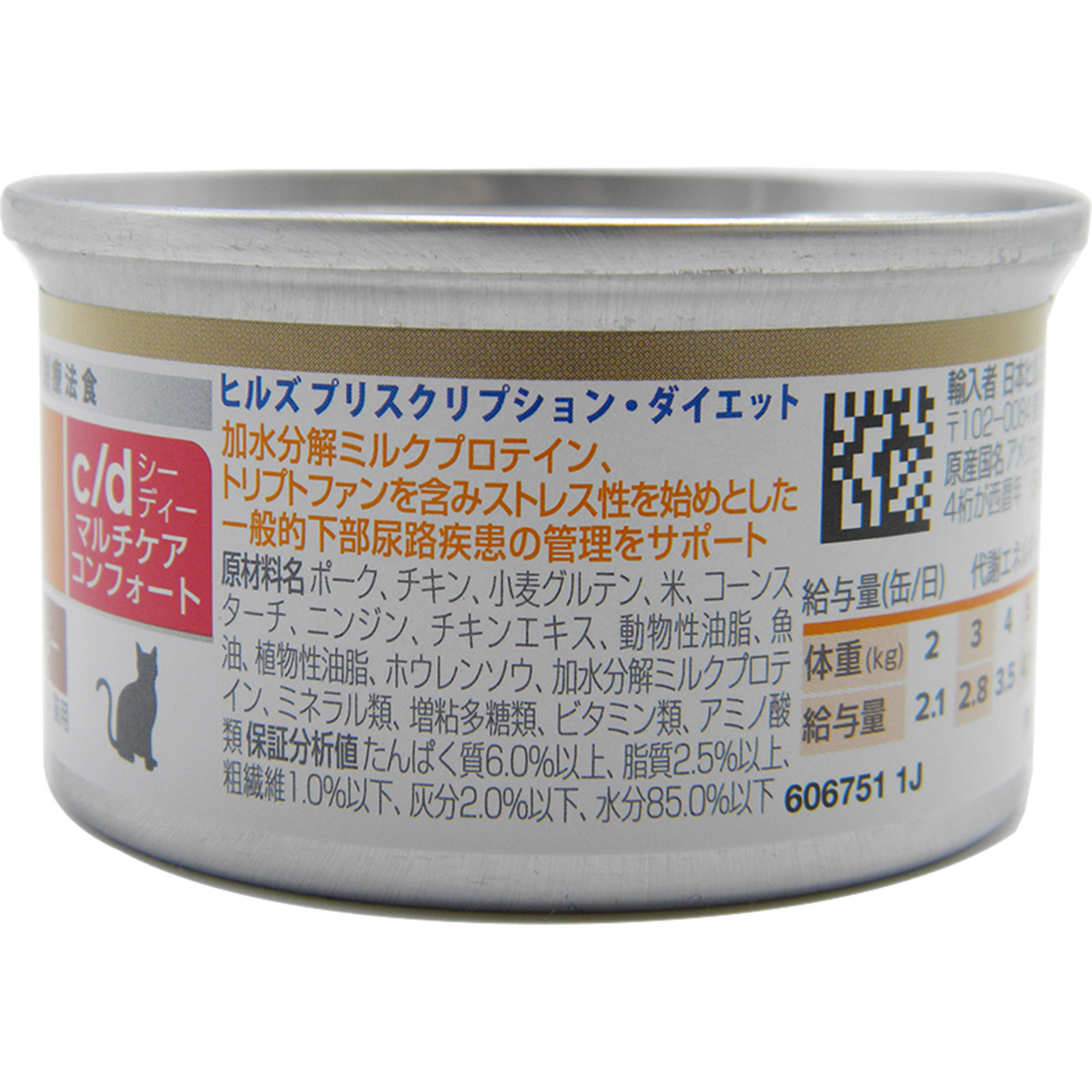 猫用 ｃ／ｄコンフォート缶 チキン＆野菜入りシチュー ８２ｇ ヒルズ