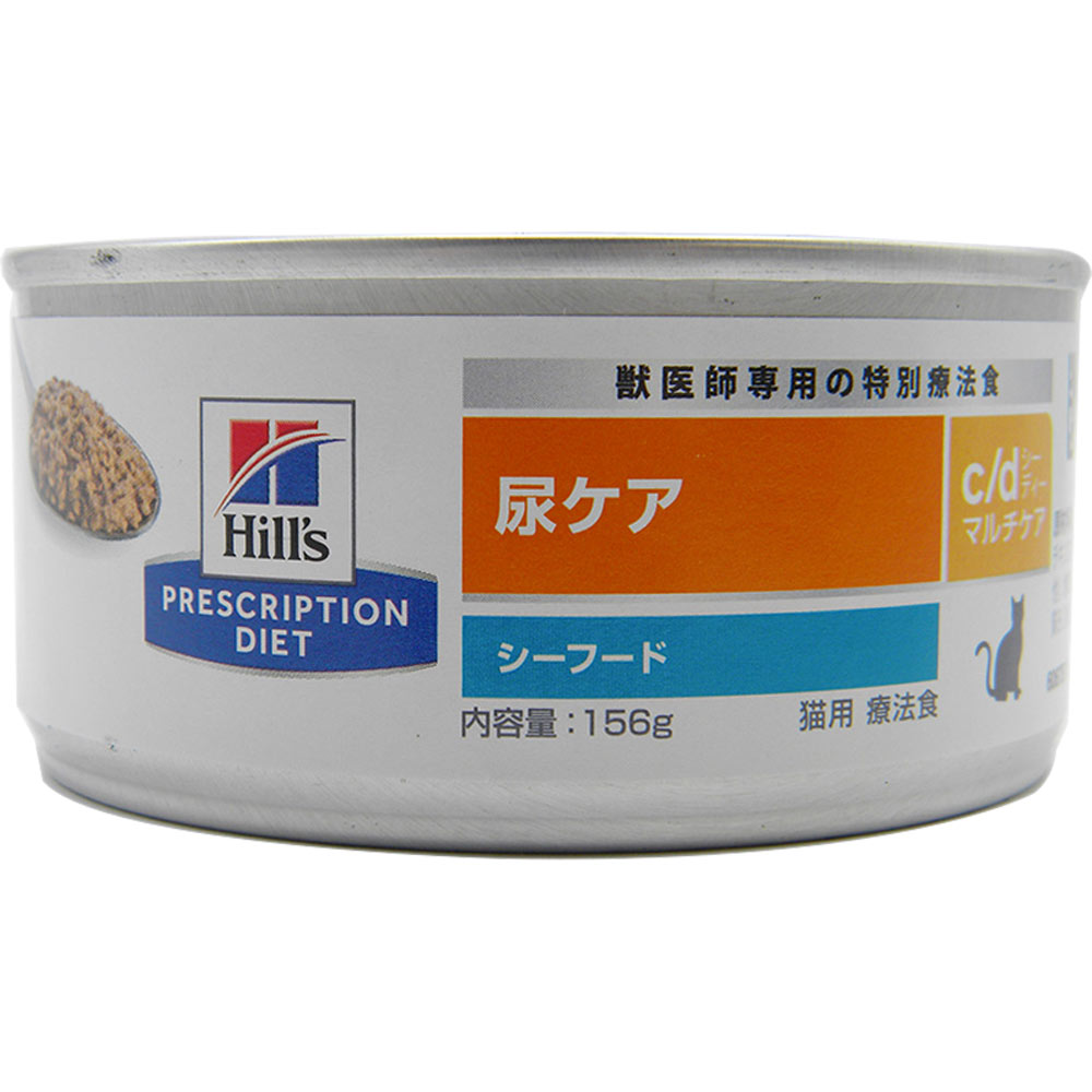 猫用 ｃ／ｄマルチケア缶 シーフード １５６ｇ ヒルズ