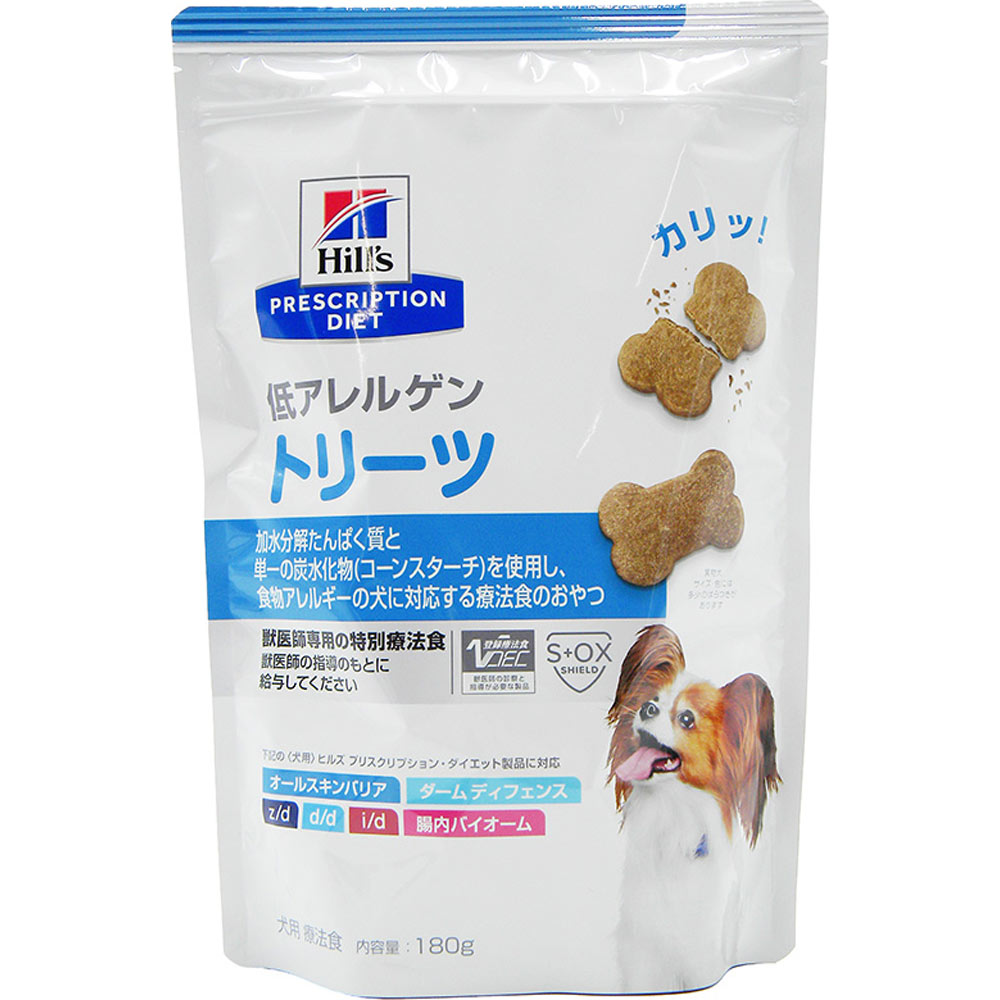 犬用 低アレルゲントリーツ １８０ｇ ヒルズ