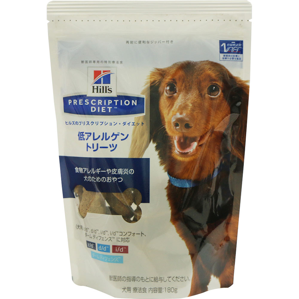 犬用 低アレルゲントリーツ １８０ｇ ヒルズ