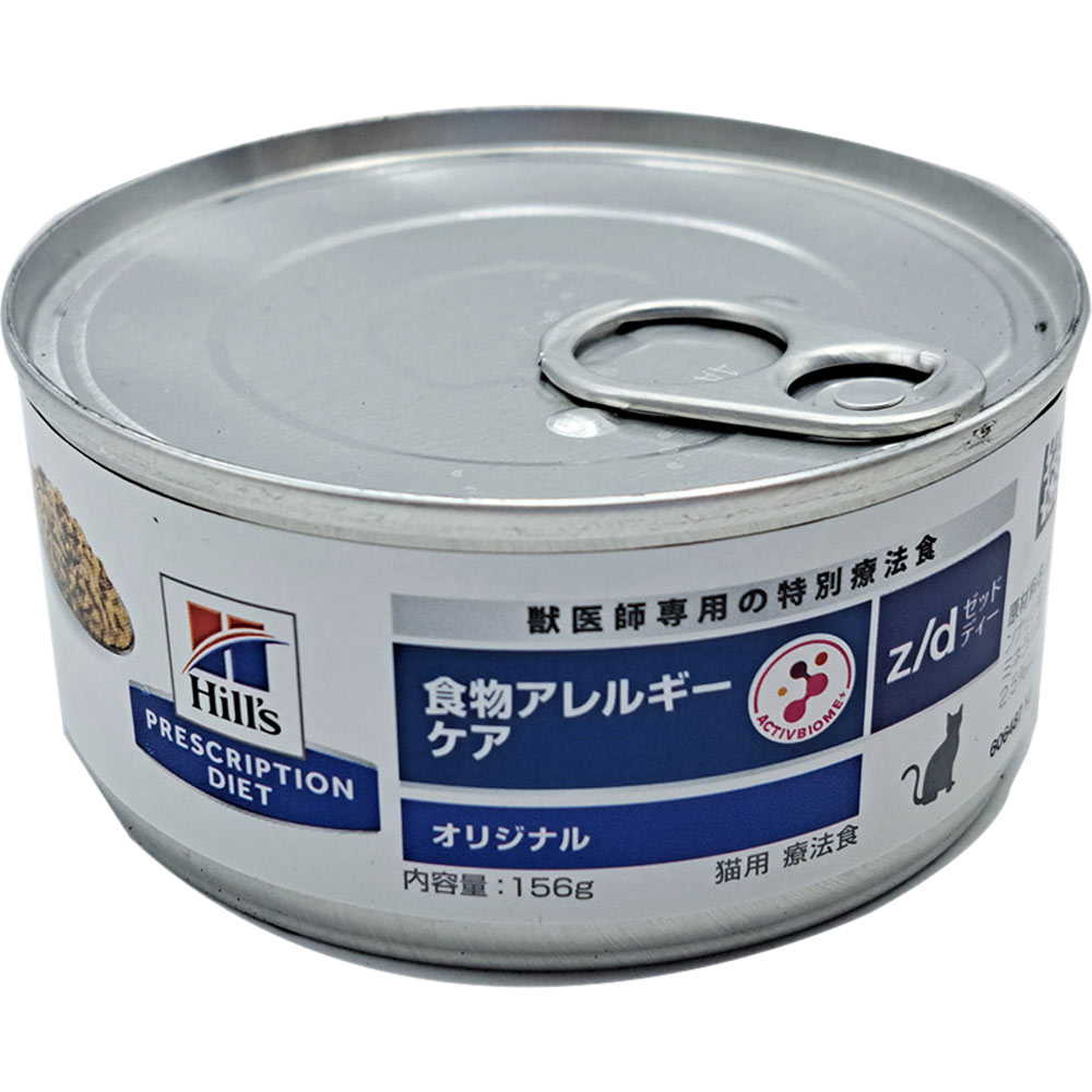 猫用 z／d缶 | マツキヨココカラオンラインストア