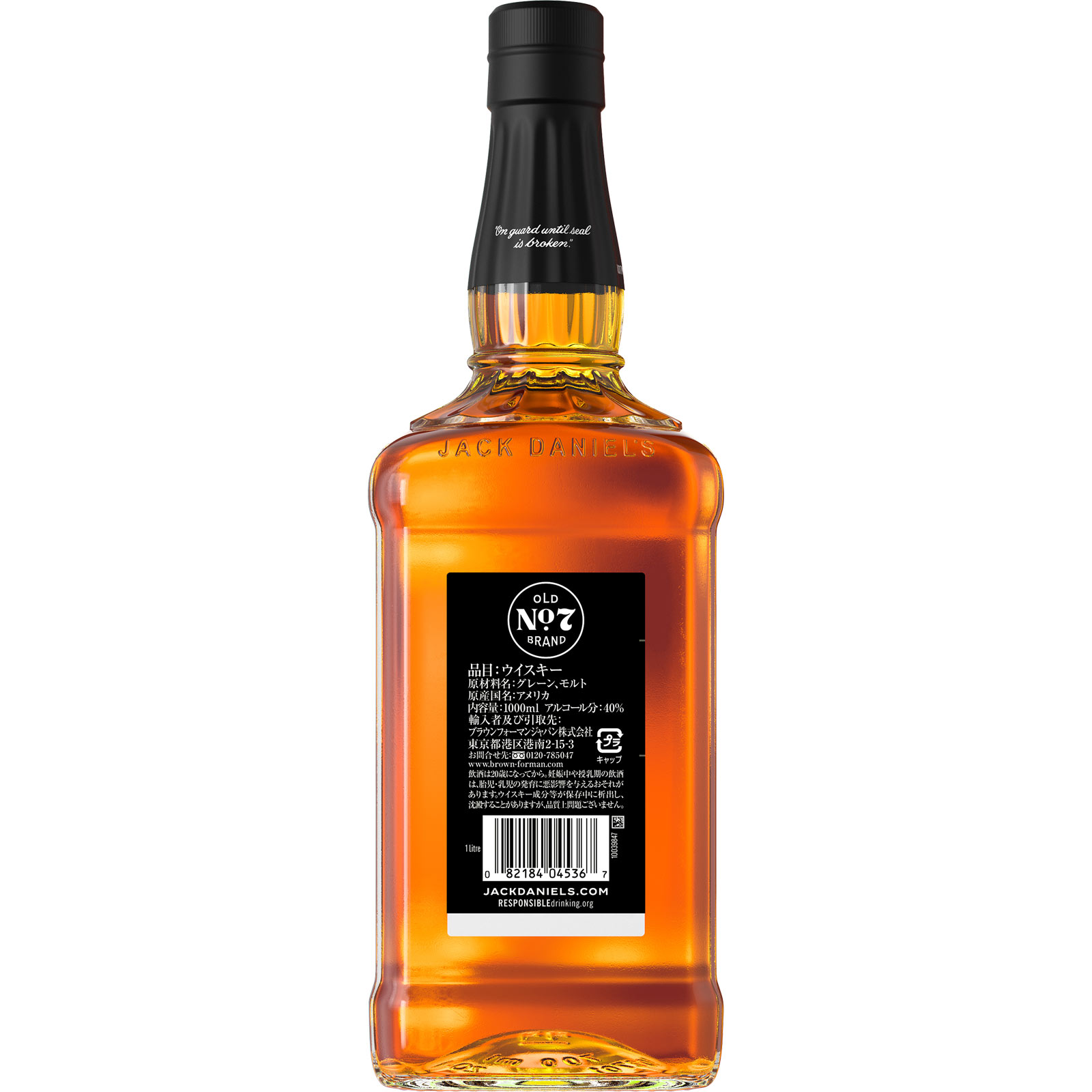 ジャックダニエルブラック １０００ｍｌ アサヒビール