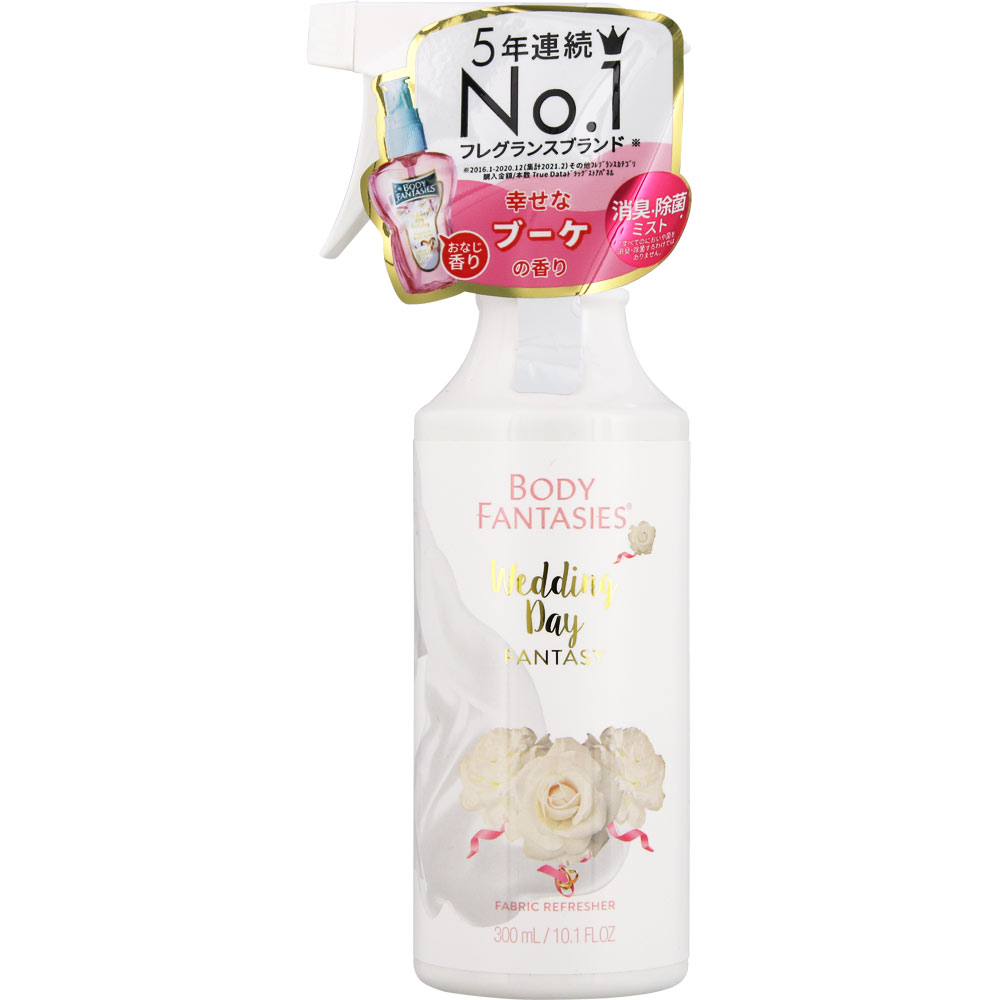 ボディファンタジー Ｆリフレッシャー ウェディングデイ ５０ｍｌ