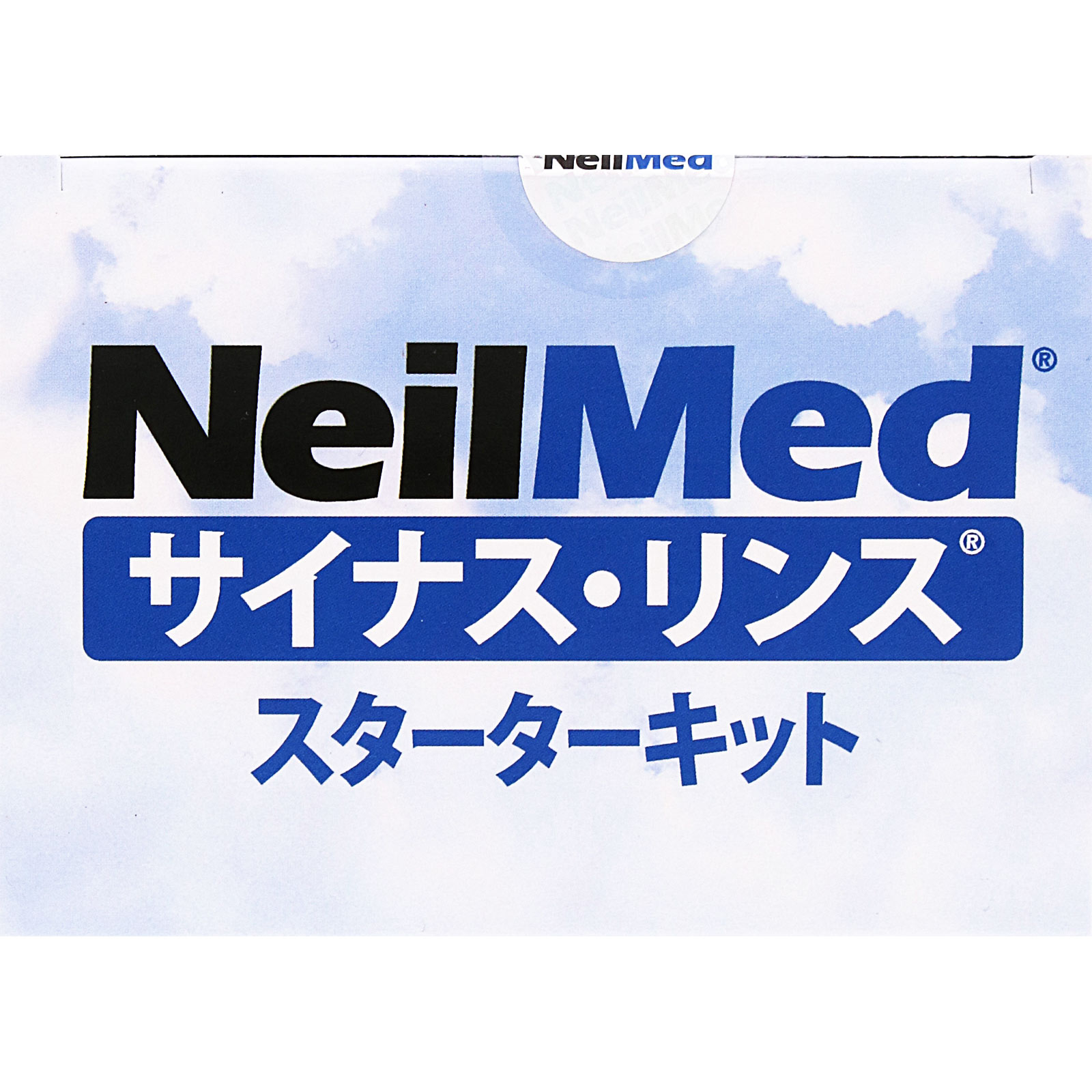 サイナス・リンス スターターキット 本体+10包