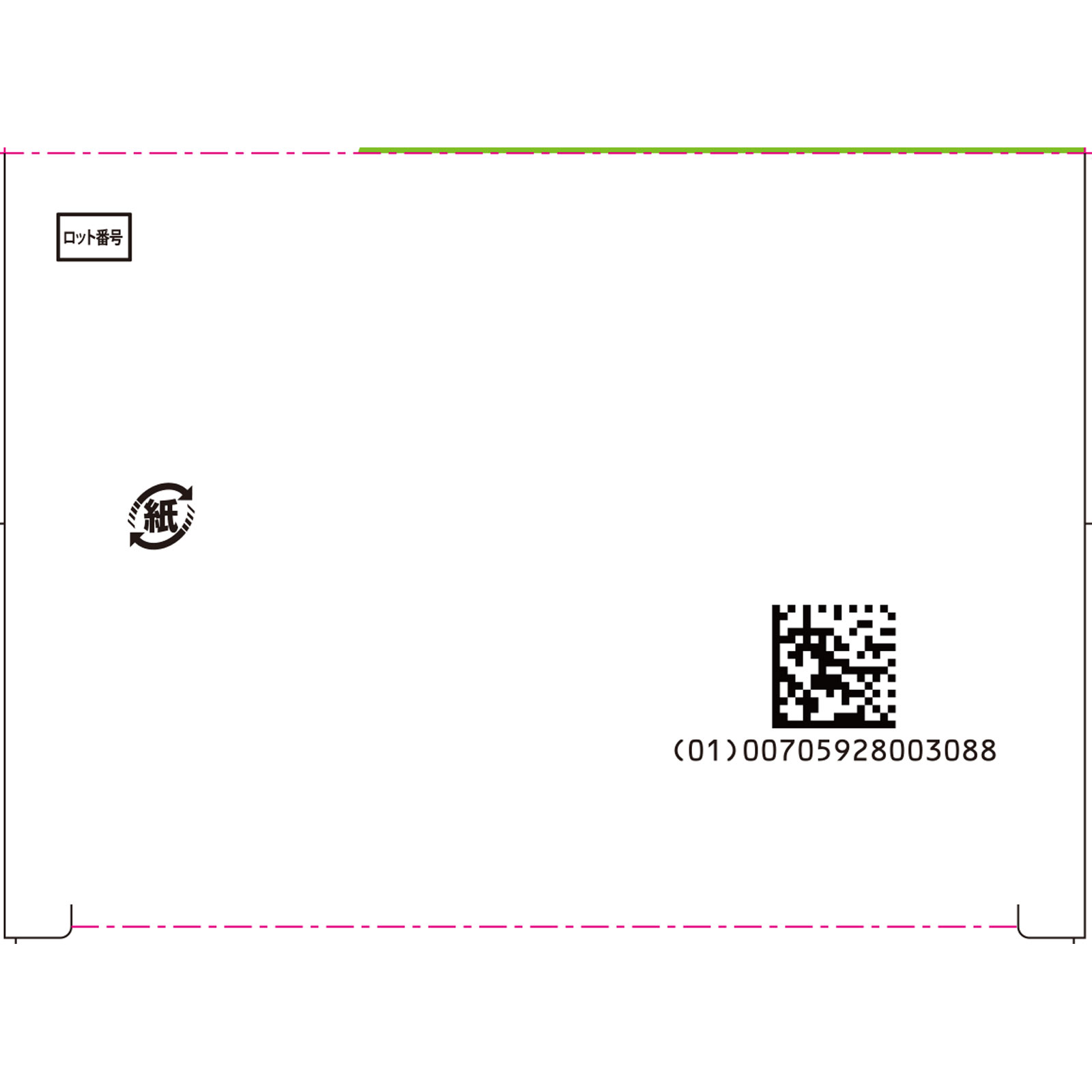 matsukiyo　鼻うがい　スターターキット 本体＋１０包