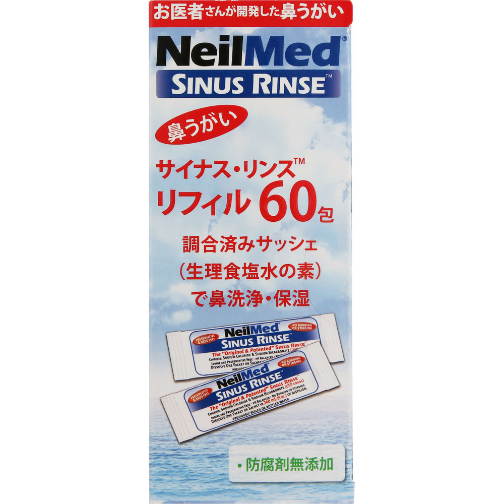 サイナス・リンス リフィル ６０包