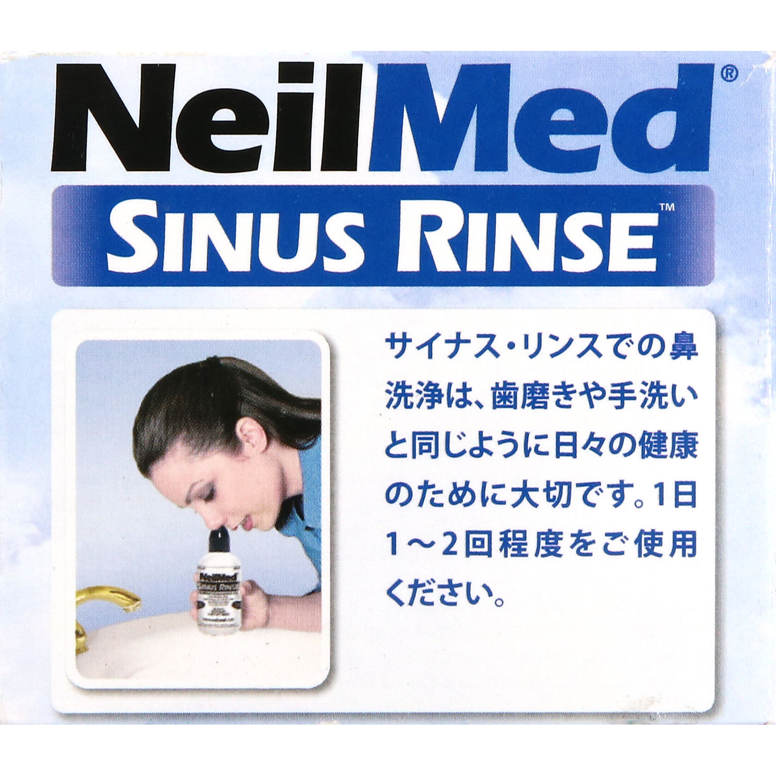 サイナス・リンス リフィル ６０包