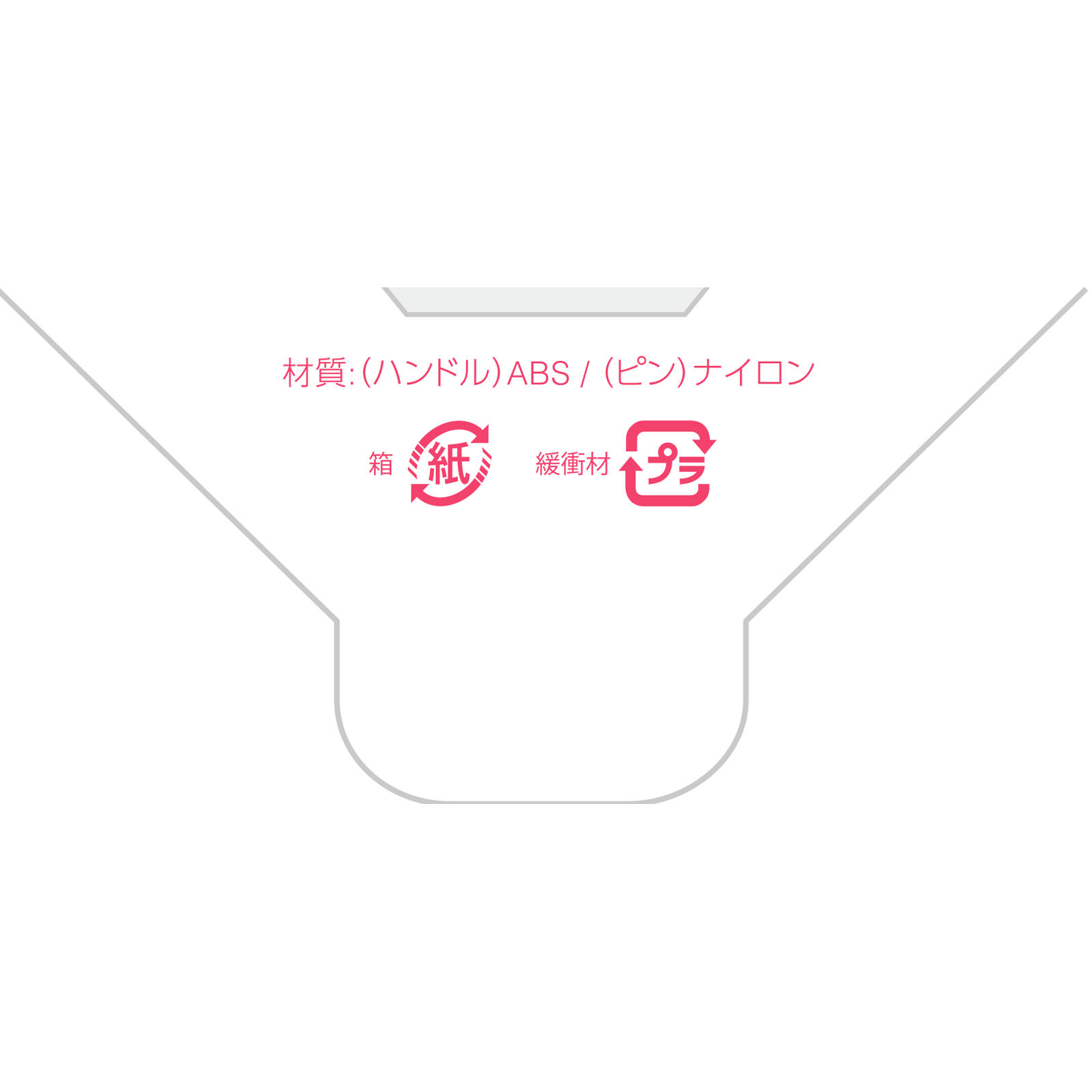 ウエットブラシ スピードドライ ピンク １本 ネイチャーラボ
