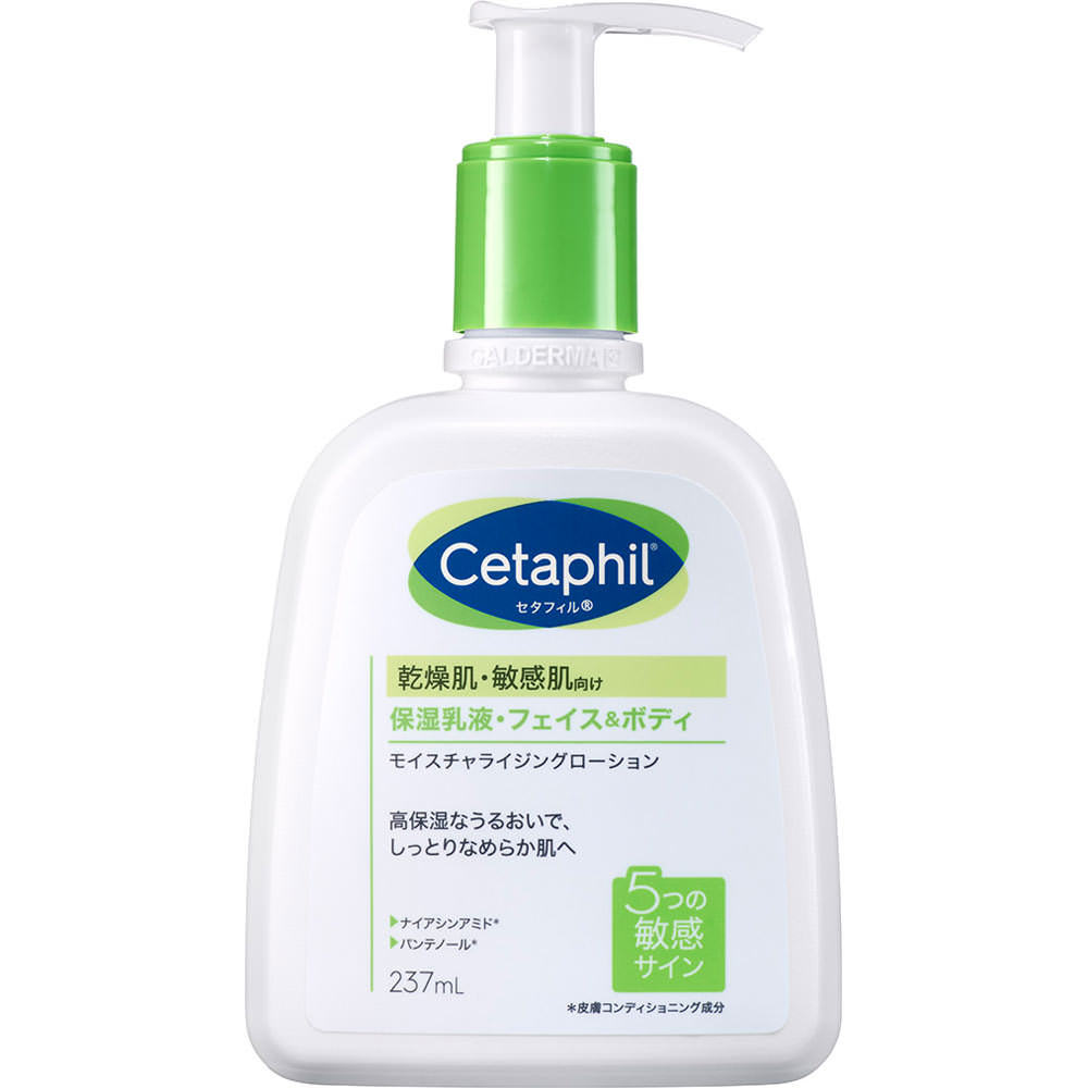 セタフィル モイスチャライジングローション 236ml ガルデルマ