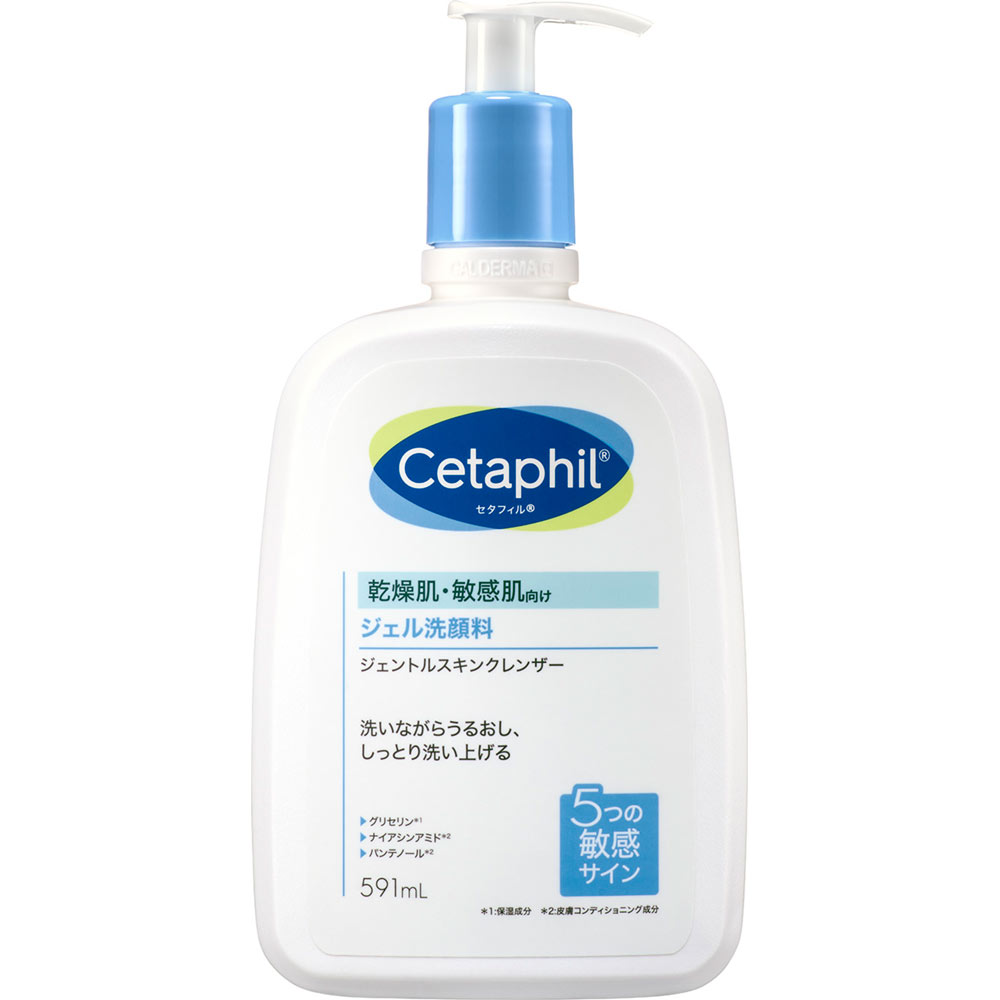 セタフィル クレンザー ビッグサイズ 591ml ガルデルマ